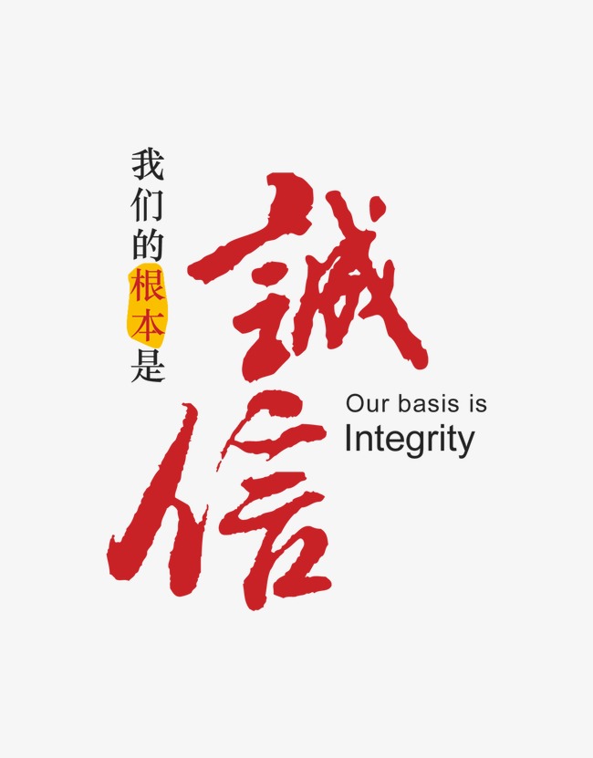 岳麓收账公司